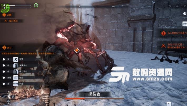 归于沉寂悬浮石头通过方法