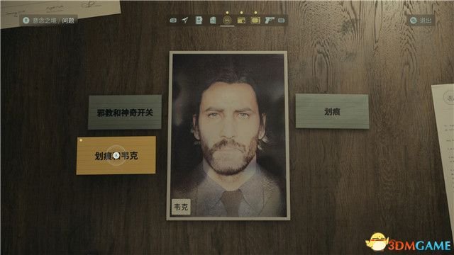 《心灵杀手2》全流程解密全收集攻略 地图护身符童谣谜题等收集
