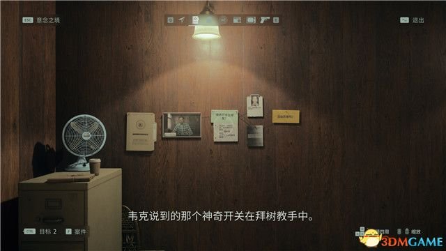 《心灵杀手2》全流程解密全收集攻略 地图护身符童谣谜题等收集
