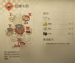 天国拯救2必备攻略：解锁游戏致胜实用技巧大