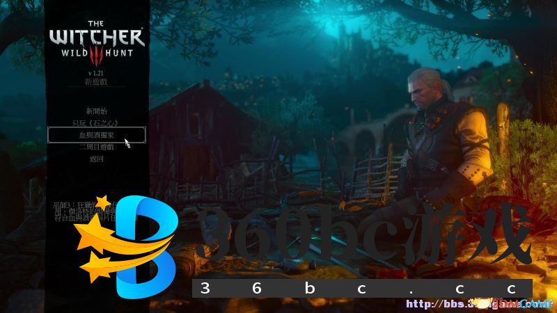 《巫师3：狂猎》DLC图文攻略 石之心及血与酒全流程攻略