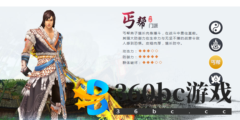 太极2游戏相关图片 title=