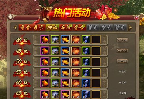 太极2游戏相关图片 title=