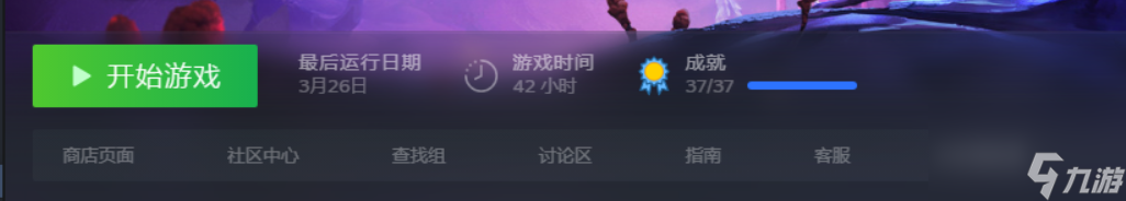 奥日与萤火意志白金(全成就)流程一览-奥日与萤火意志必看攻略
