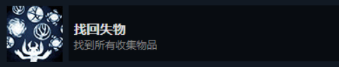 奥日与萤火意志白金(全成就)流程一览-奥日与萤火意志必看攻略