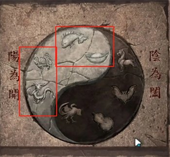 纸嫁衣三第五章攻略