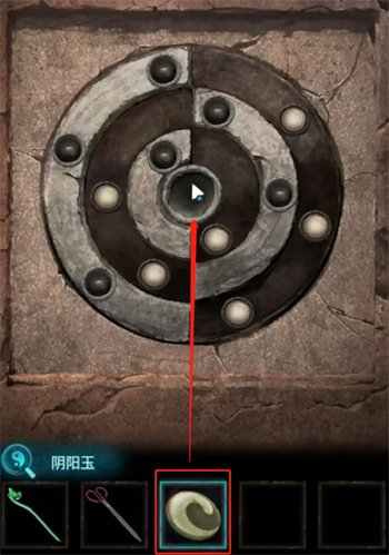 纸嫁衣三第五章攻略