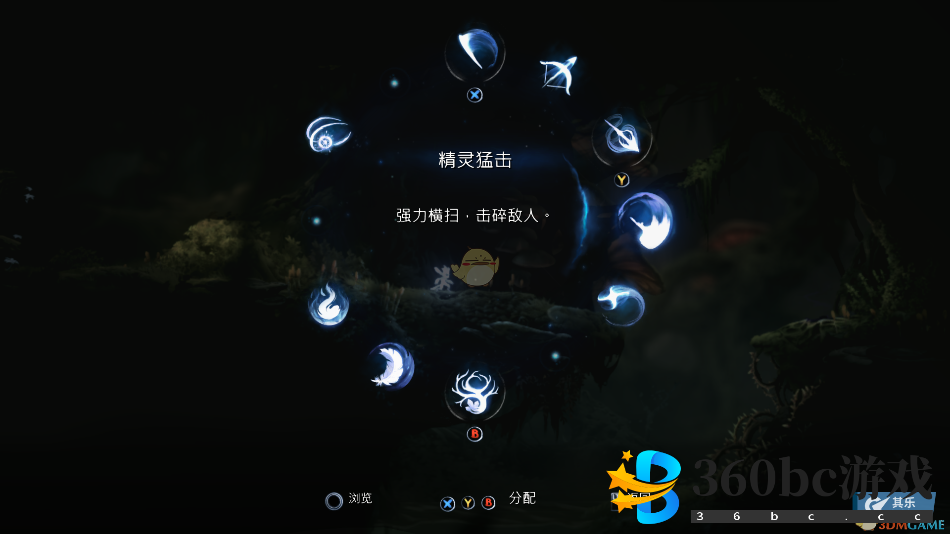 《奥日与萤火意志》前期实用技能推荐