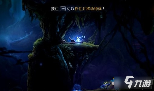《奥日与萤火意志》水墨沼泽沼泽守护者图文通关攻略