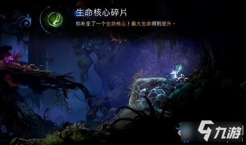 《奥日与萤火意志》水墨沼泽沼泽守护者图文通关攻略