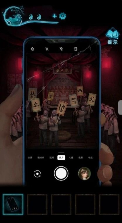 纸嫁衣3攻略大全：纸嫁衣3鸳鸯债攻略全关卡剧情通关教程图片23