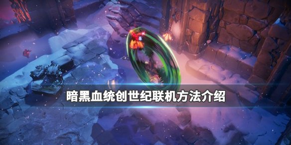 游侠网1