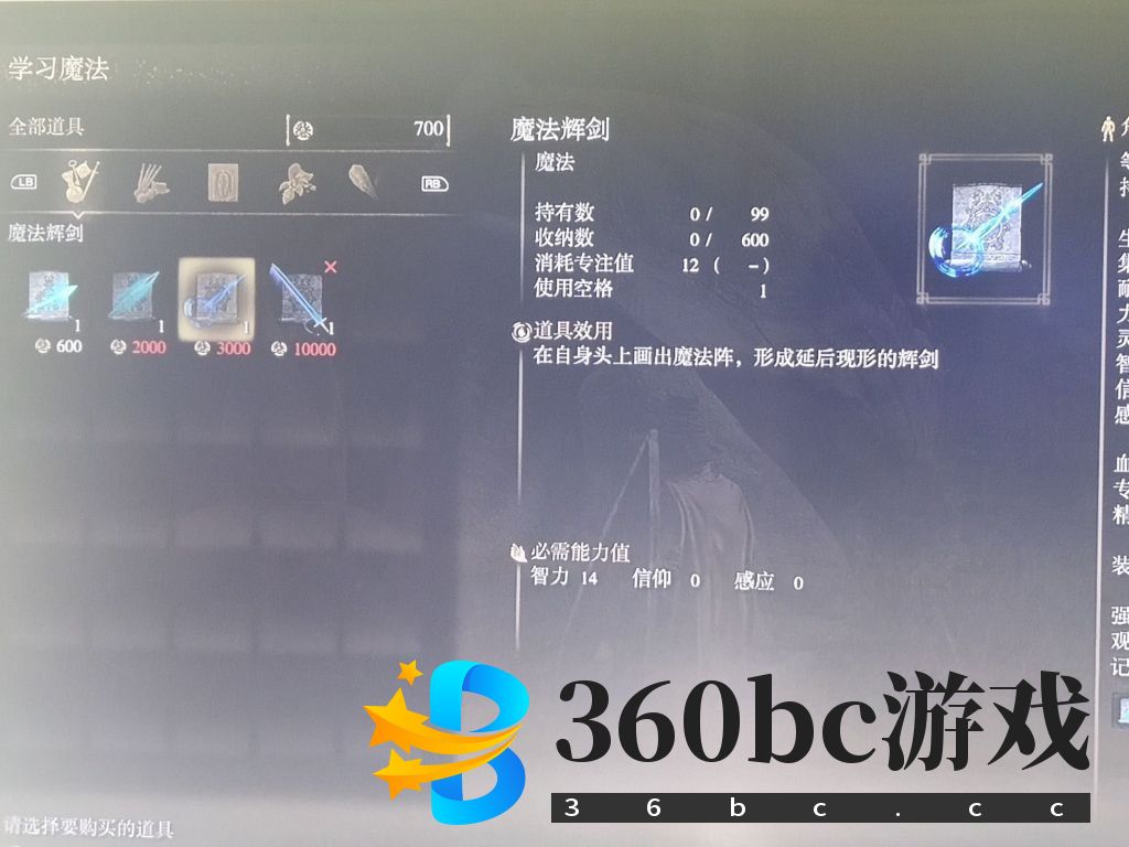 《艾尔登法环》乌龟法师位置介绍