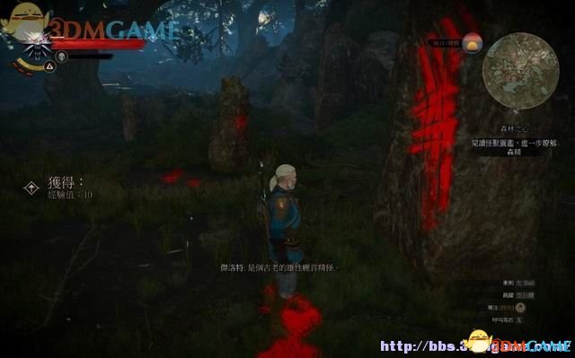 《巫师3：狂猎》图文全攻略 全任务全教程全剧情攻略