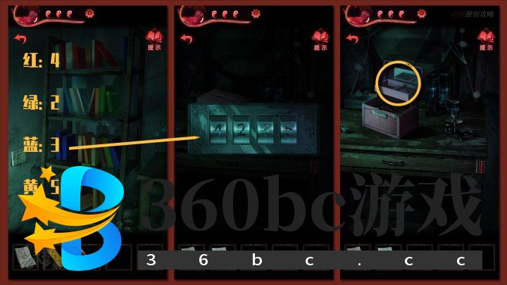攻略 |《纸嫁衣3鸳鸯债》移动端全流程解谜图文通关攻略