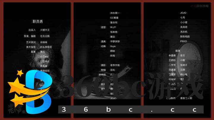 攻略 |《纸嫁衣3鸳鸯债》移动端全流程解谜图文通关攻略