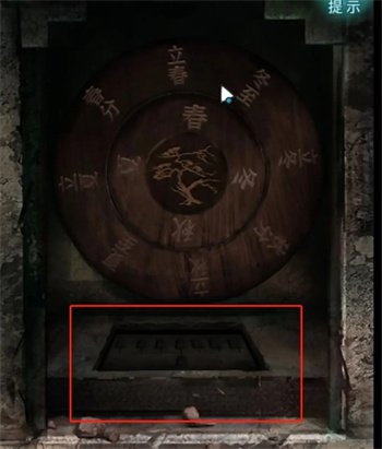 纸嫁衣3招魂令怎么用