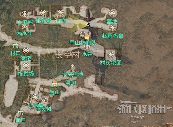 游民星空