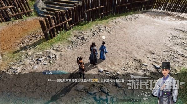 游民星空