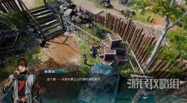游民星空