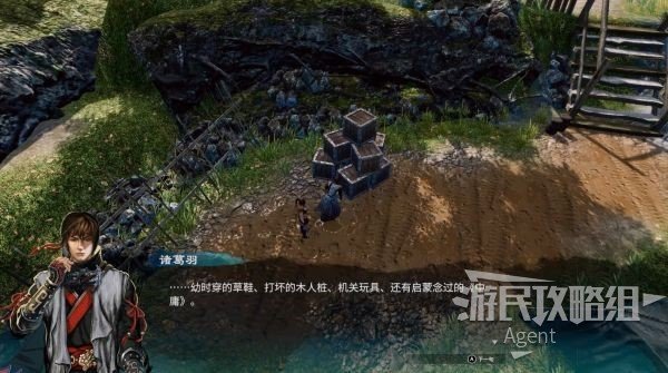 游民星空