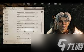 上古卷轴4：湮灭重制版如何重新捏脸