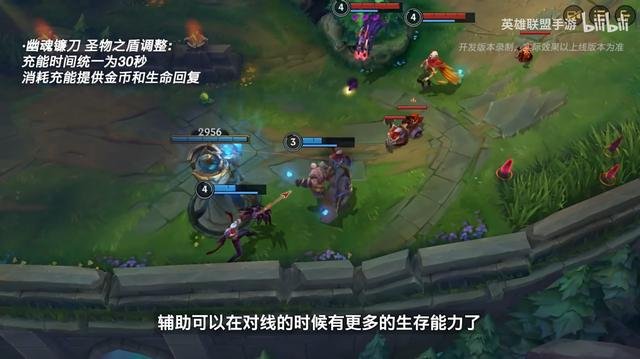 手机版英雄联盟