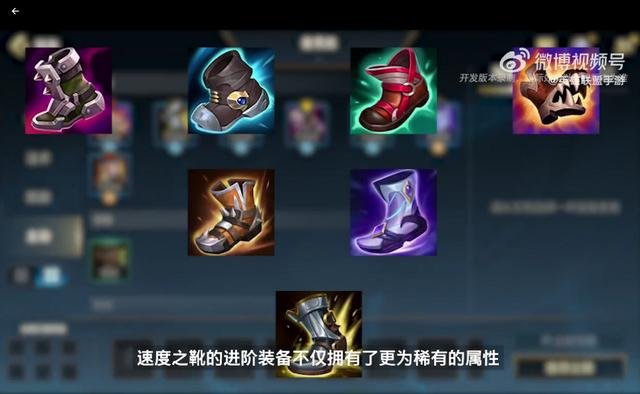 手机版英雄联盟