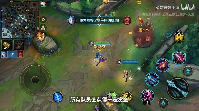 手机版英雄联盟