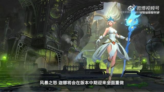 手机版英雄联盟