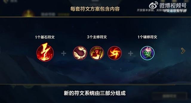 手机版英雄联盟