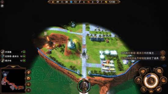 游民星空