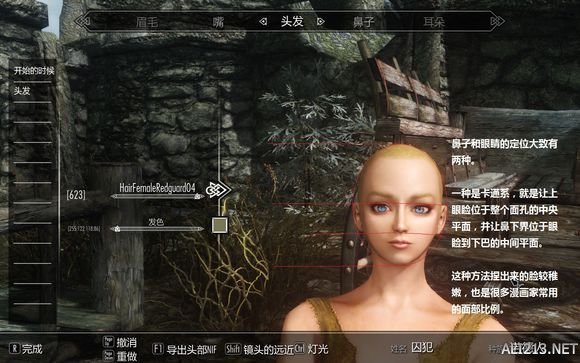 游侠网