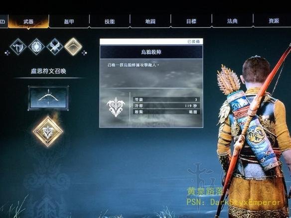 游侠网2