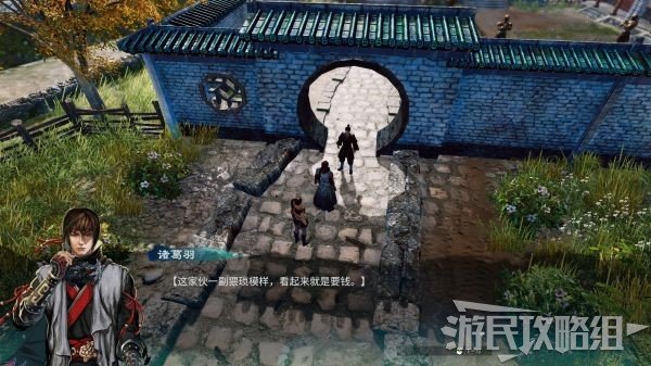 游民星空
