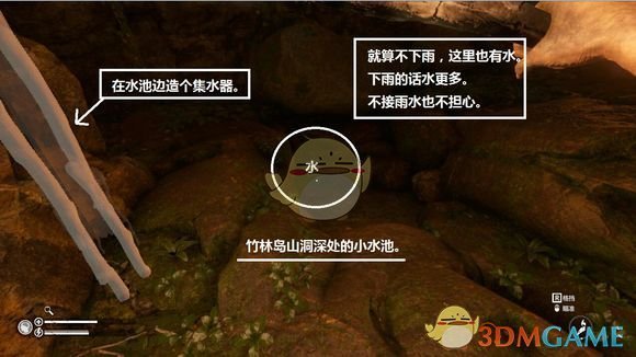 《绿色地狱》住所选哪好 不担心野人的住所推荐