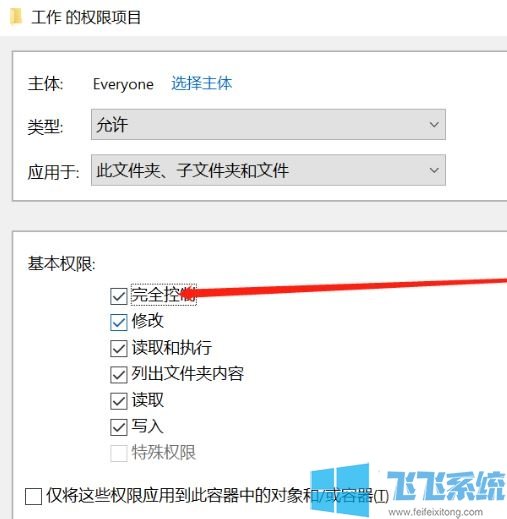 win10卸载地平线4后无法删除文件夹该怎么办?(图文操作方法)