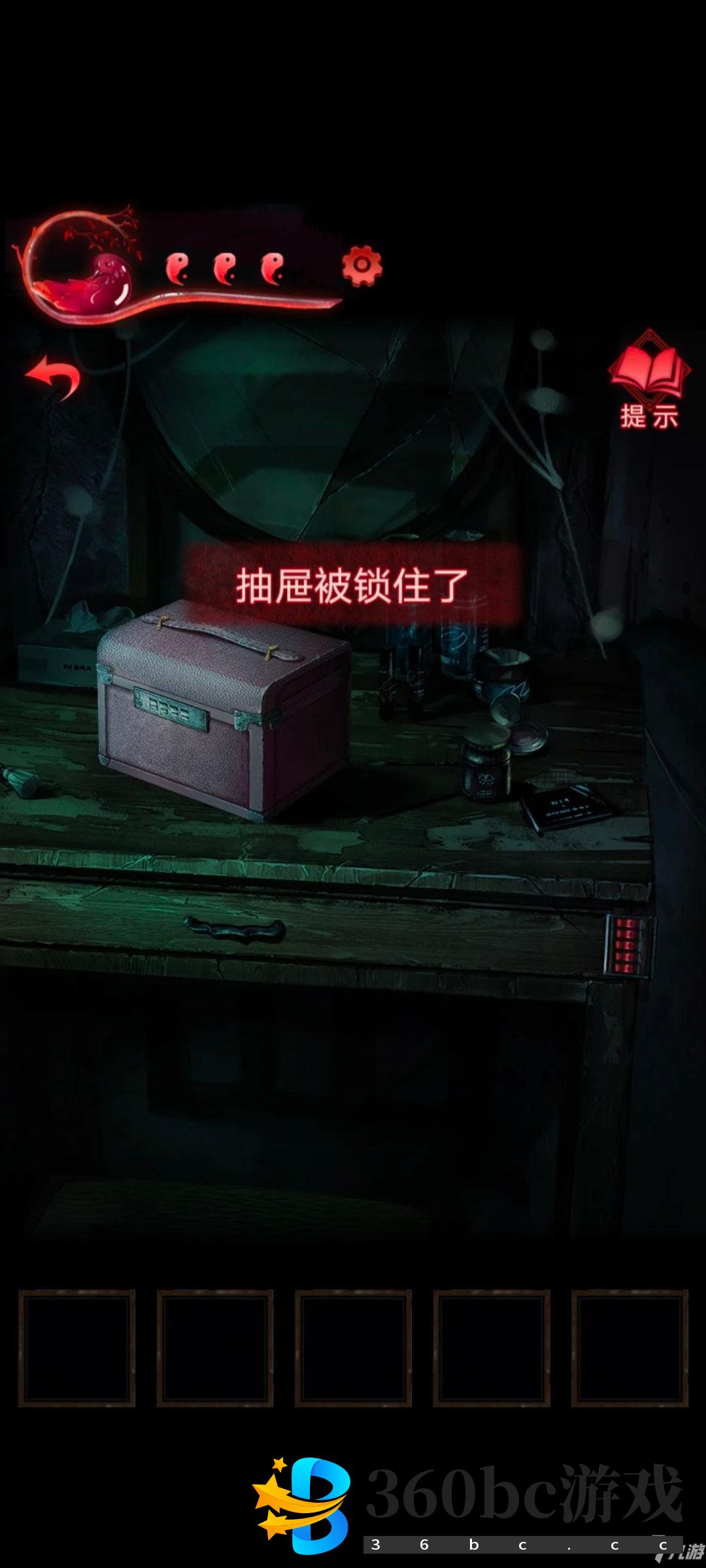 纸嫁衣3第三章通关攻略 鸳鸯债第三章流程指南