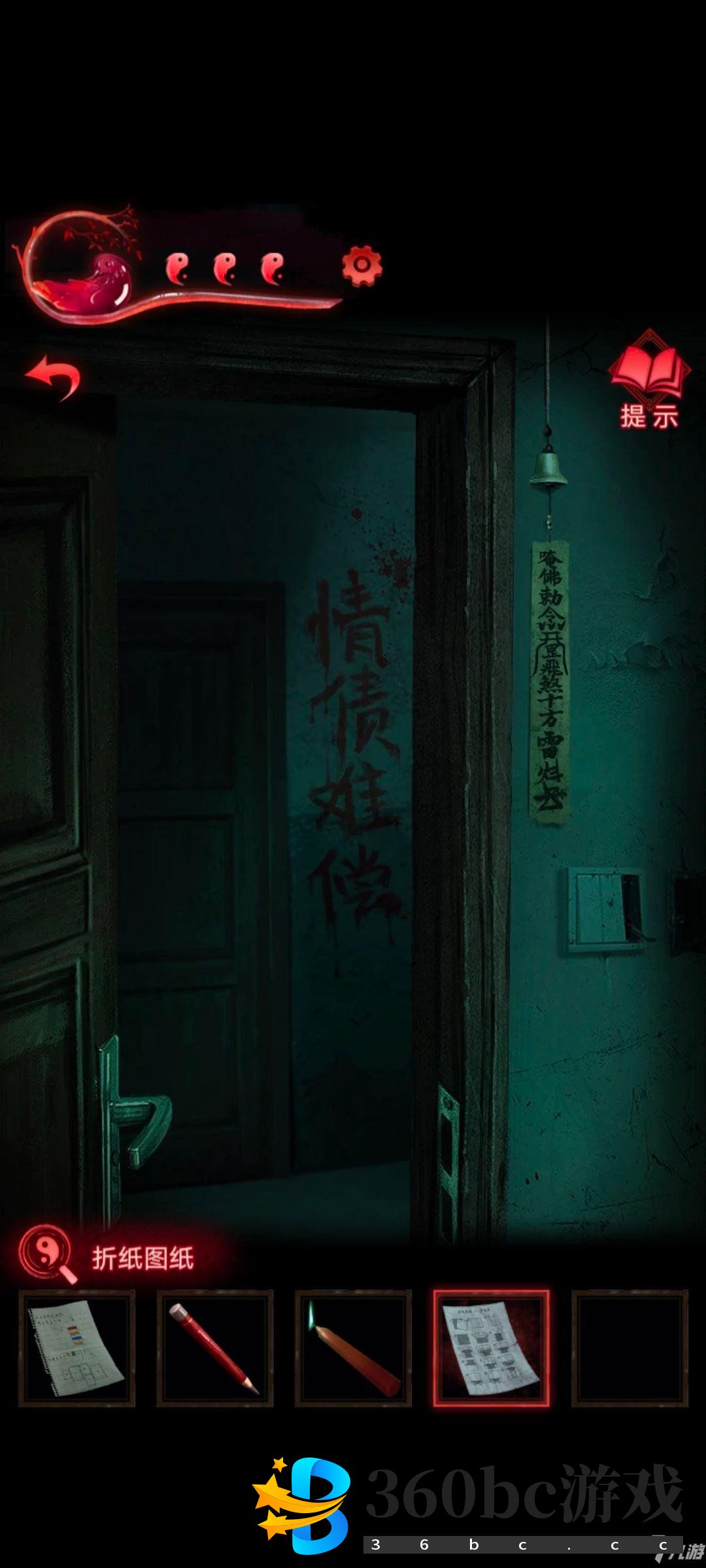 纸嫁衣3第三章通关攻略 鸳鸯债第三章流程指南