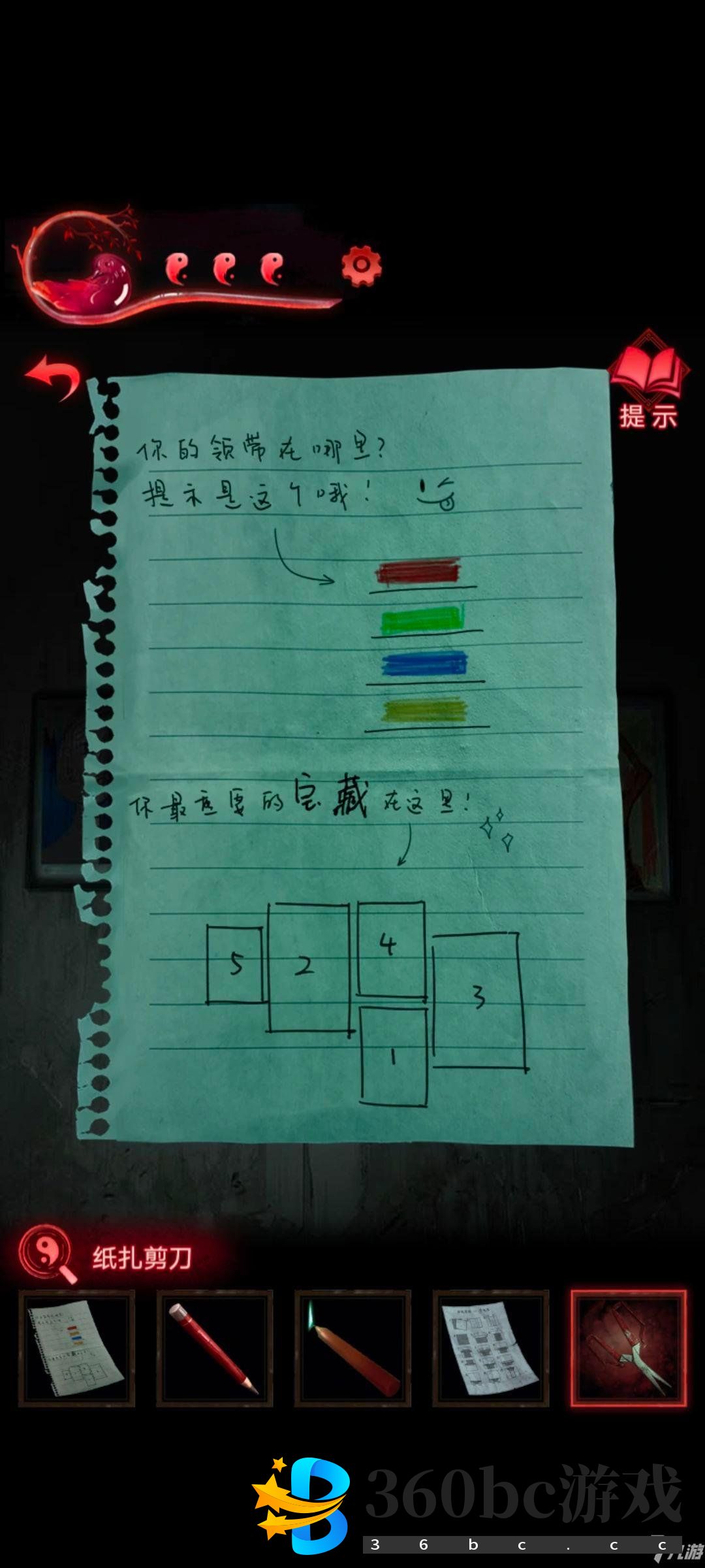 纸嫁衣3第三章通关攻略 鸳鸯债第三章流程指南