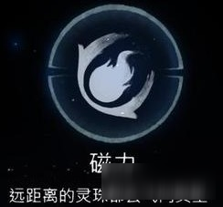 奥日与萤火意志怎么刷钱-奥日与萤火意志快速刷钱方法介绍