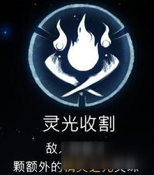 奥日与萤火意志怎么刷钱-奥日与萤火意志快速刷钱方法介绍