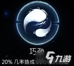 奥日与萤火意志怎么刷钱-奥日与萤火意志快速刷钱方法介绍