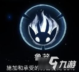奥日与萤火意志怎么刷钱-奥日与萤火意志快速刷钱方法介绍