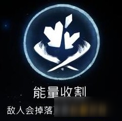 奥日与萤火意志怎么刷钱-奥日与萤火意志快速刷钱方法介绍
