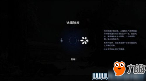 归于沉寂新手玩法图文攻略 归于沉寂按键操作/生存技巧/剧情背景/探索攻略大全