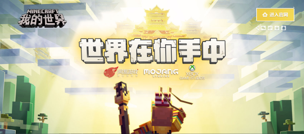 我的世界地图怎么升级？我的世界地图升级攻略介绍