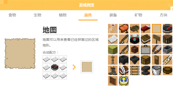 我的世界地图怎么升级？我的世界地图升级攻略介绍