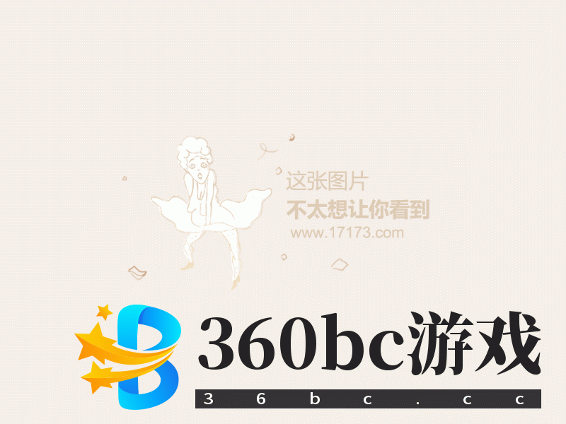 颓废之心
