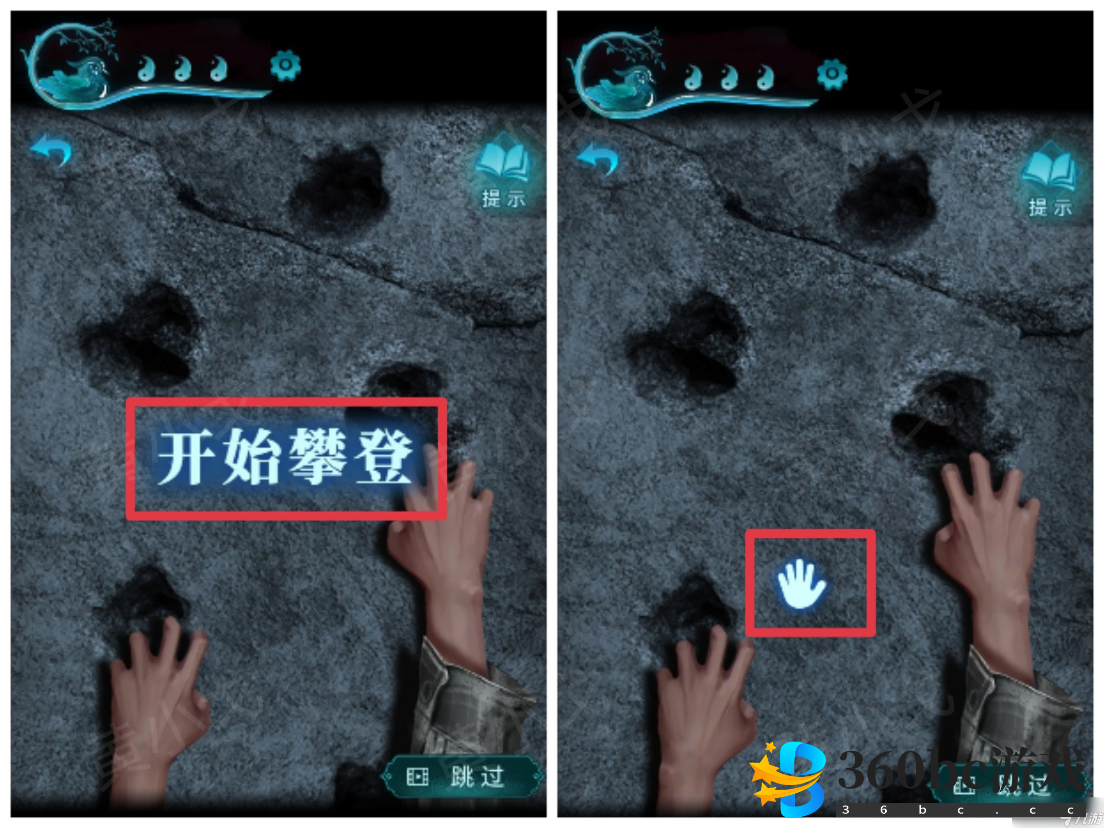 纸嫁衣3鸳鸯债纸嫁衣3鸳鸯债：第五章攻略（下）